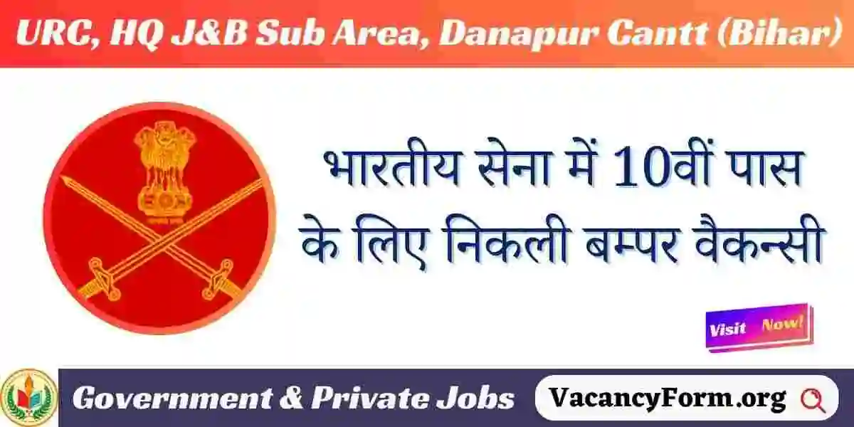 URC HQ JB Sub Area Danapur Recruitment 2024