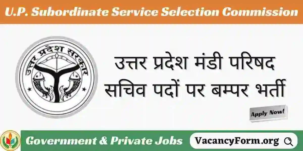 Uttar Pradesh Sachiv Recruitment 2024 | 134 Vacancy