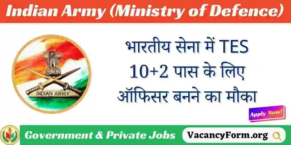 Indian Army TES Recruitment 2024 Apply Online